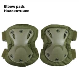 Tactical Protector Military Army Outdoor Tactical Protective Gear Set 4 Knee/Elbow Pads Outdoor Cycling Hiking Protection Sports