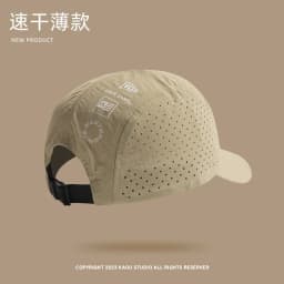 Summer 5 Panel Baseball Caps For Men And Women Outdoor Camping Cap Sun Protection Quick-Drying Running Hat Breathable Golf Hat