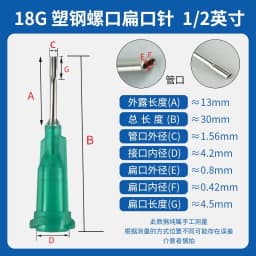 50PCS Oval Tips 1/2inch Glue Dispensing Needles