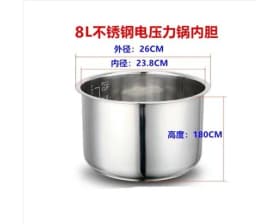 Pressure cooker 2L 3l4L 5L 6L inner pot rice liner 304 stainless steel non-stick cookware kitchen accessories utensils