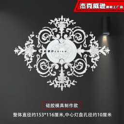 PU French parquet combination light panel non-gypsum ceiling decorative material hollow engraved lamp holder PU light luxury cre