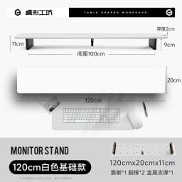 Z3 Modular Monitor Stand Premium Computer Riser for Ergonomic Workspace Modern Desk Organizer for Office Walnut/Black/White