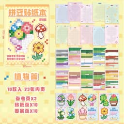Cute Cartoon Mini Bean Die Cut Stickers Book - 23/92 Sheets Handmade Dairy Stickers Decorative Scrapbooking Japanese Stationery