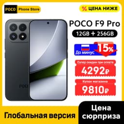 New POCO F9 Pro 5G Smartphone Global Version Snapdragon 8 Elite Gen 5 6.59" 185Hz display 200MP Camera 6330mAh 100W wired NFC