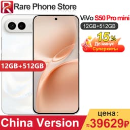 China Version ViVo S50 Pro mini 256GB/512GB Snapdragon 8 Gen 5 6.31” AMOLED Screen 50MP+50MP Camera 90W 6500mAh Battery NFC
