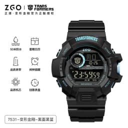ZGO X Transformers Children's Watches Middle And Primary School Students Boys Waterproof Sports Digital Electronic Watches 7531