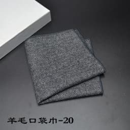 23*23CM New Vintage Wool Pocket Square Plaid Black Handkerchief Men's Business Suit Tie Accessories Scarf Hankies Tuxedo Cravat