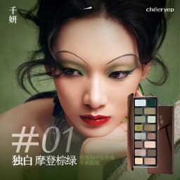 Chéeryep 16 Color Eye Shadow Plate Matte Shimmer Glitter Pressed Highly Pigmented Powder,Natural Velvet Texture Eye Shadow Kit