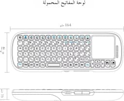 IPazzPort 2.4G Mini Wireless Keyboard with Touchpad Mouse Combo, Handheld Portable for Tablet/Laptop/Notebook/ Android TV Box/PC