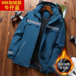 Thickened Fleece Lined Cotton Jacket for Men Workwear Safety Coat Winter Cold Resistant Reflective Printed Logo Casual Loose Fit