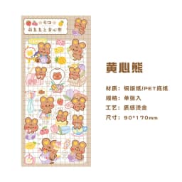 1pc/pack Animal Series Bronzing Stickers Cute Set Pink Rabbit Heart Beat Creative Hand Account Decorative Stickers Sheet