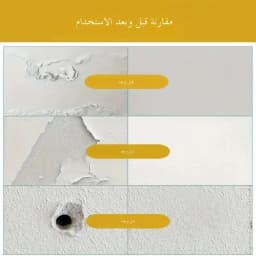 500g/300g/100g Quick Dry Wall Repair Paste Waterproof Fill Cracks Holes Graffiti Stains With Tools