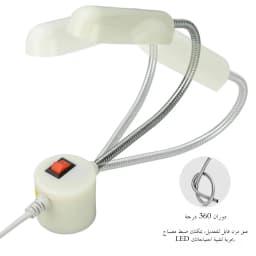 30 LED Industrial Sewing Machine Lighting Lamp Clothing Magnetic Base Work Light 360° Folding Gooseneck Industrial Lights