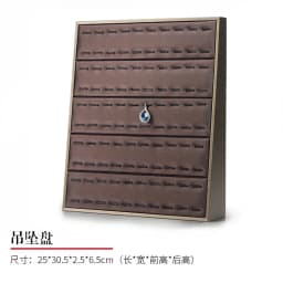 Vertical Velvet and Leather Jewelry Display Stand Large Adjustable Earring Necklace Ring Organizer for Shop Home Vanity Counter