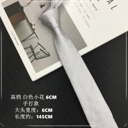 Pure white tie pocket towel light silver gray white Korean narrow formal wear casual activity hand zip Neck tie