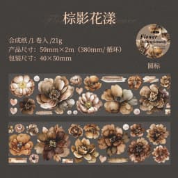Journal GO 5x200cm Exquisite Rose Flower PET Tape Collage Material DIY Photo Frame Notebook Scrapbooking Decor Masking Tape