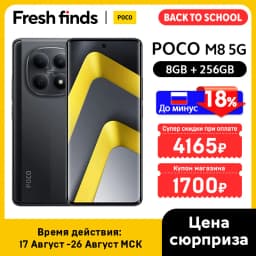 【World Premiere】POCO M8 5G Smartphone Global Version Snapdragon® 6 Gen 3 6.77" 120Hz Display 50MP Camera 5520mAh 45W NFC
