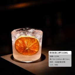Style Thin Glasses Cup Juice Glasses Creative Cocktail Glass Cups Highball Cup Vertical Pattern Simple Short Cups Bar Party