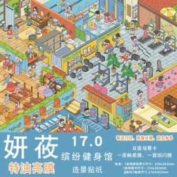 8 style Plus Size Old Town Market Underwater Supermarket Miniature Scene Stickers DIY Fun Stacking Scrapbook Stickers