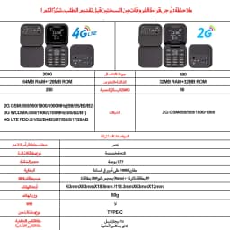 SERVO I18 Pro Flip Mobile Phone 2G GSM/4G LTE Network 1.77' Screen Dual SIM FM Radio Call Recording Blacklist Mini Fold Phone
