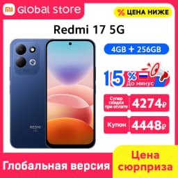 Global Version Redmi 17 5G Smartphone 128GB/256GB ROM Snapdragon® 4 Gen 5 CPU 50MP Camera 7500mAh 45W Charging 6.9" Display 120H