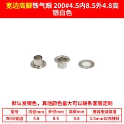 100 set Metal High Grommet Eyelets with Washer Shoes Assortment Kit, Hole Self Backing Eyelet for Bead Cores, Clothes,Bag ,Paper