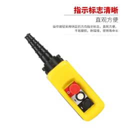 Pendant Lift Control XAC-A2913 Waterproof Hand Button Switch with Electric Hoist Handle, 2 Buttons with Two Speeds and
