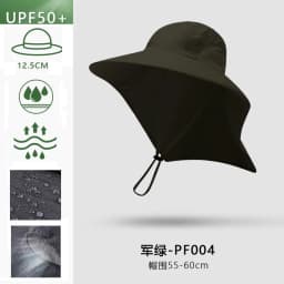 Men Women Wide Brim Sun Protection Hat with Neck Flap for Spring Summer Hiking Fishing UPF 50+ UV Protection Outdoor Cap