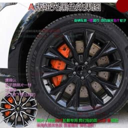 For Zeekr 7X 20/21 inches Four wheel hub stickers modified car stickers smoked black scratch protection film