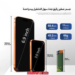 SERVO 18SE Mini Smartphone 3.0inch HD Display 3G WCDMA 2GB+16GB GPS Android Small Portable Cellphone Dual SIM Standby Play Store