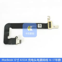 DC Power Jack with cable For Macbook Retina 12" A1534 2015 2016 2017 Type-C DC-IN Flex Cable 821-00828-A 821-00482-A 821-00077-A