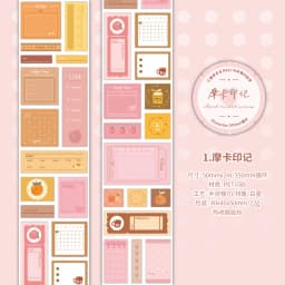 50mm * 2m/roll Kawaii Ins minimalist glitter label sticker tape DIY diary album scrapbook collage material stationery stickers