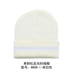 High Visibility Safety Beanie Reflective Knit Ribbed Hats Warm Winter Bonnets for Night Running Hiking Cycling