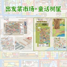 Plus Size Kawaii 3D Street View Cartoon Miniature Scene Stickers DIY Hand Stacked Scrapbook Stickers