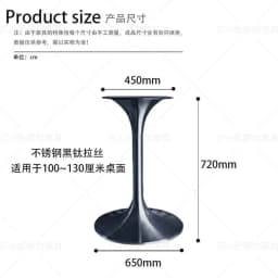 Stainless Steel Negotiation Table Legs Small Waist Table Feet Round Table Light Luxury Horn Base Rock Slab Tulip Edge Few Bracke