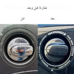 Brand New Plastic Style Gloss Black Car Fuel Tank Cap Cover Sticker For MINI Cooper S JCW Clubman R55 R56 Auto Accessories