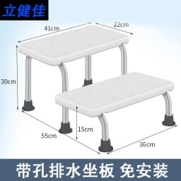 Height Adjustable Aluminum Bath Chair Elderly Safety Seat with Armrests Non-Slip Self-Draining Shower Bench for Bathtub