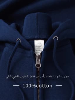 Pure Cotton Fleece Lined Hoodie Jacket Deep Blue Zipper Closure Sweatshirt Outerwear for Men And Women Autumn Winter Casual Wear