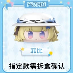 New Genuine Wuthering Waves Doll Series Blind Box Kawaii Mystery Box Desktop Decoration Anime Figure Christmas Gift Trendy Toy