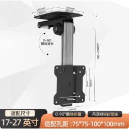 RV TV Wall Mount Bracket Below 40 Inch Folding Ceiling Caravan Kitchen Dining Car Accessories TV Bracket