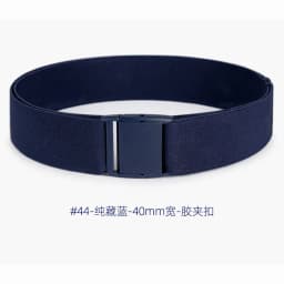 4cm Wide Elastic Belt For Men And Women Rubber Band Light Skirt Jacket Down Waist Seal Clothing Accessories Solid Color Stripes