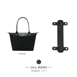Stress Relieving Shoulder Pad For Longchamp ML Anti Slip Shoulder Support Durable Fashion Bag Strap Modification Bag Accessories
