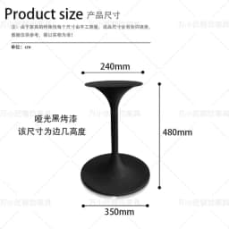 Stainless Steel Negotiation Table Legs Small Waist Table Feet Round Table Light Luxury Horn Base Rock Slab Tulip Edge Few Bracke