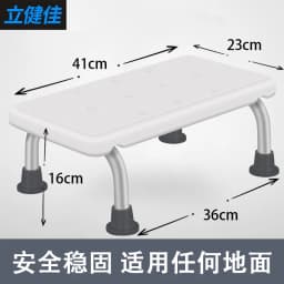 Height Adjustable Aluminum Bath Chair Elderly Safety Seat with Armrests Non-Slip Self-Draining Shower Bench for Bathtub