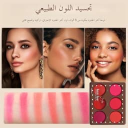 6 Colors Waterproof Matte Blush Palette, Buildable Long-Lasting Coverage, Natural Finish Lightweight & Breathable Face Makeup