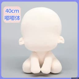 10-40cm Diy Doll Voxel Body Hand Made Nude Humanoid Doll Cut No Skeleton Non Attribute Plush Doll Desktop Decoration Toys Gifts