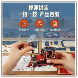 In Stock ROKR Gravity Swing Building Block 3D Three-dimensional Wooden DIY Handmade Mortise Tenon Assembly Model Birthday Gift