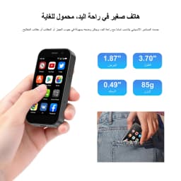SERVO KING9000 4G Mini Smartphone Android 10 2GB 16GB Dual SIM Face Unlock GPS WiFi Play Store 3.0" Pocket Unlocked Mobile Phone