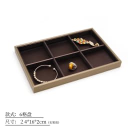 Brown Pu Leather Jewelry Display Stand Ring Earrings Necklace Pendant Bracelet Storage Display Stand