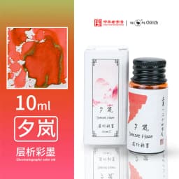 Ostrich 24 Colors 30/15ml Layered Chromatography Fountain Pen Ink Vibrant Gradient Watercolor Non Carbon Non Clogging Stationery